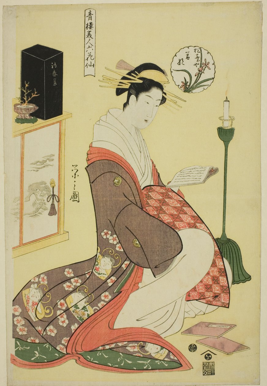 Wakana of the Matsubaya, "Beauties of the Pleasure Quarters as the Six Floral Immortals (Seiro bijin rokkasen)" serisinden by Chobunsai Eishi