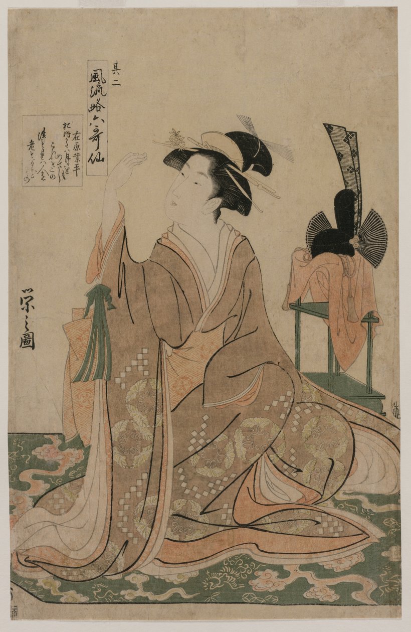 Tören Şapkalı Standın Yanında Diz Çöken Genç Kadın (The Six Immortal Poets in Elegant Modern Dress serisinden) by Chobunsai Eishi