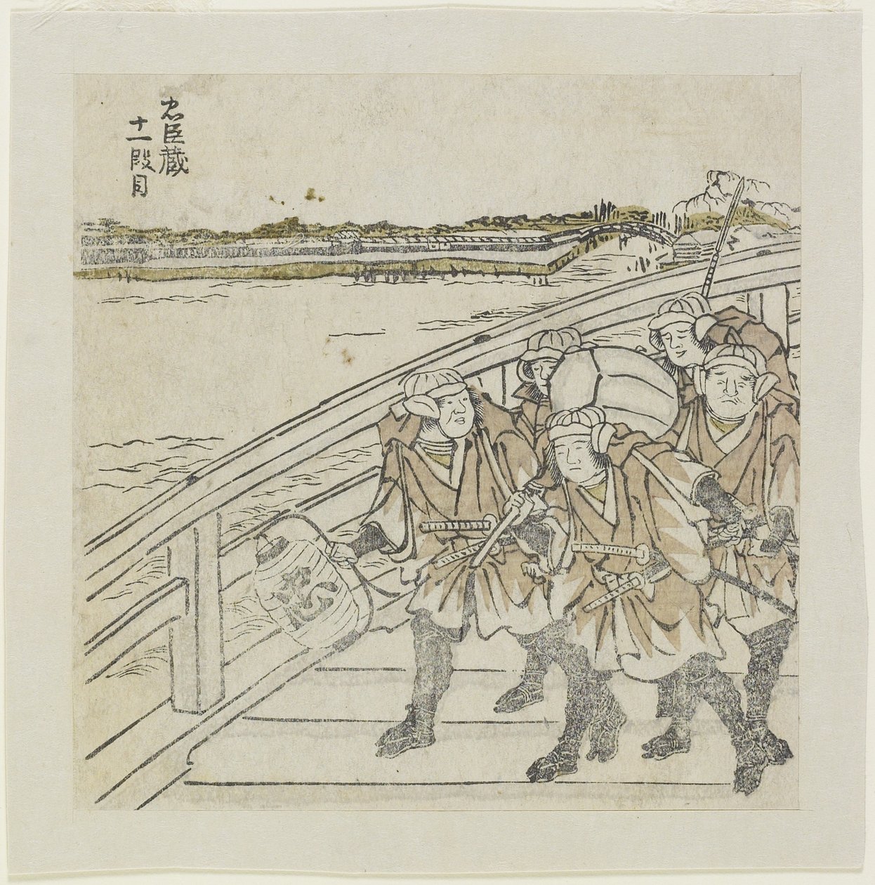 11. Perde by Choki Eishusai
