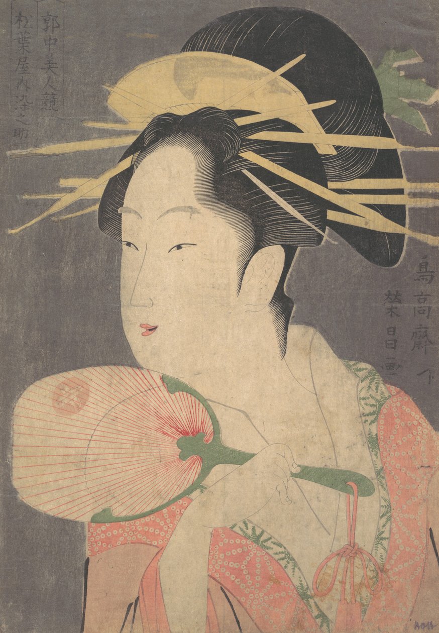 Güzellik. by Chokosai Eisho