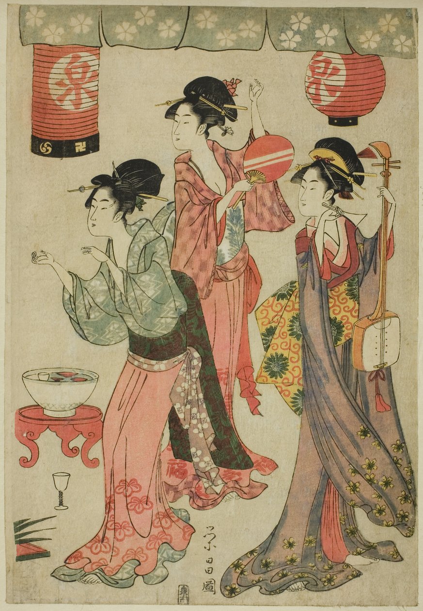 Chushingura