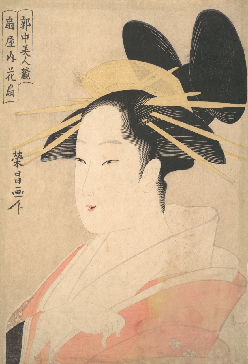 Ogiya