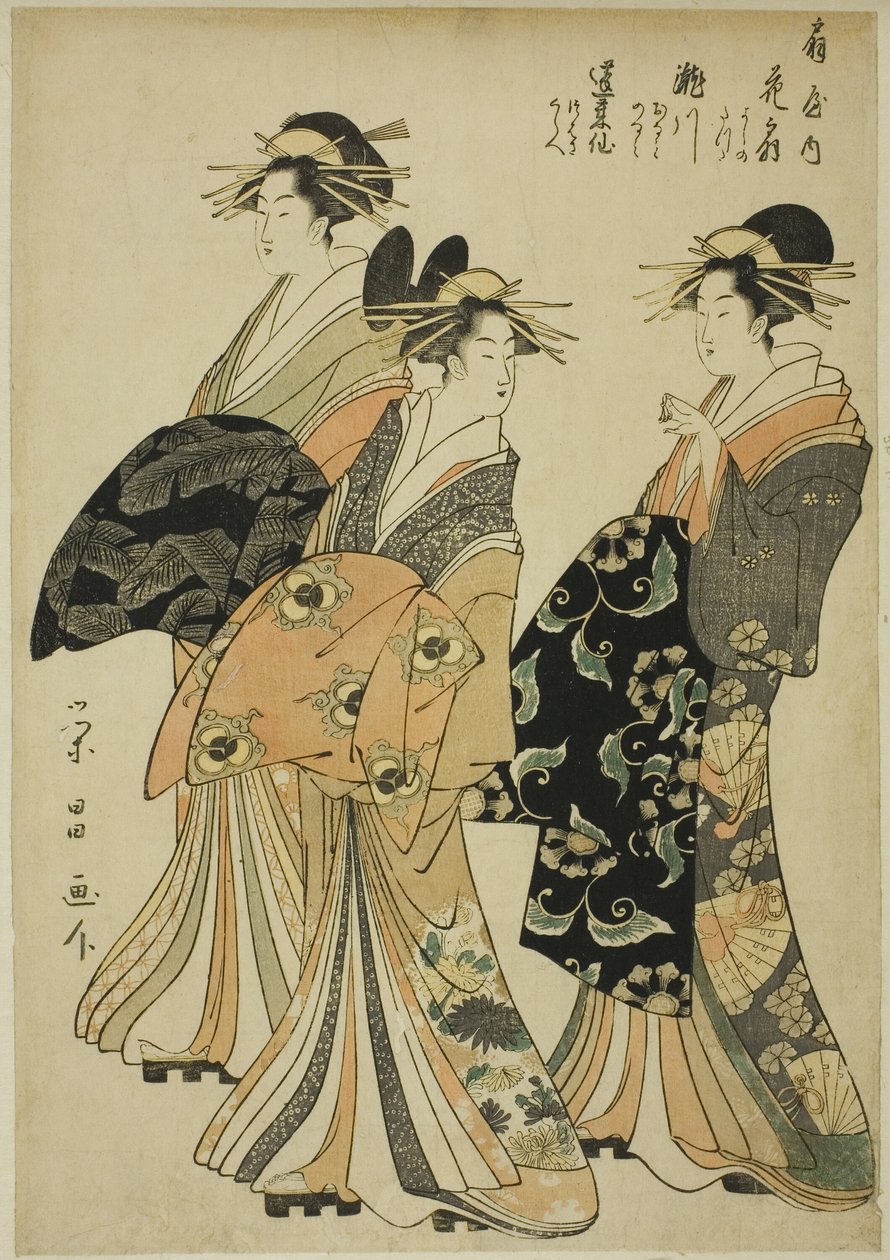 Ogiya