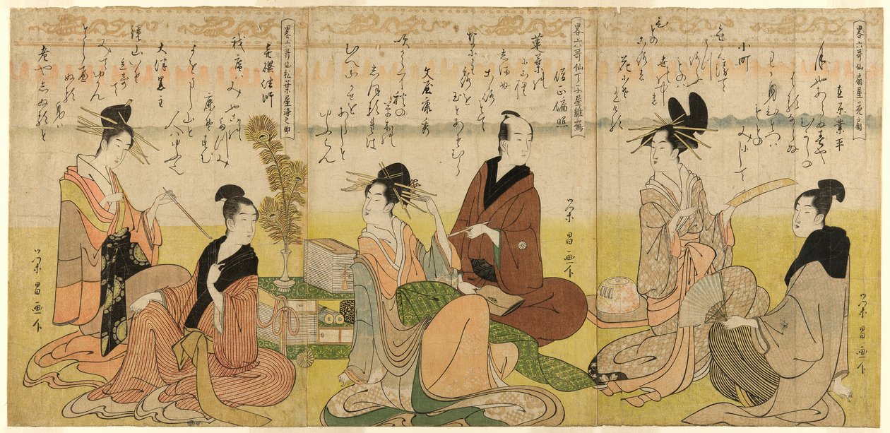 Şiirin Altı Ölümsüzü, Kısaltılmış by Chokosai Eisho