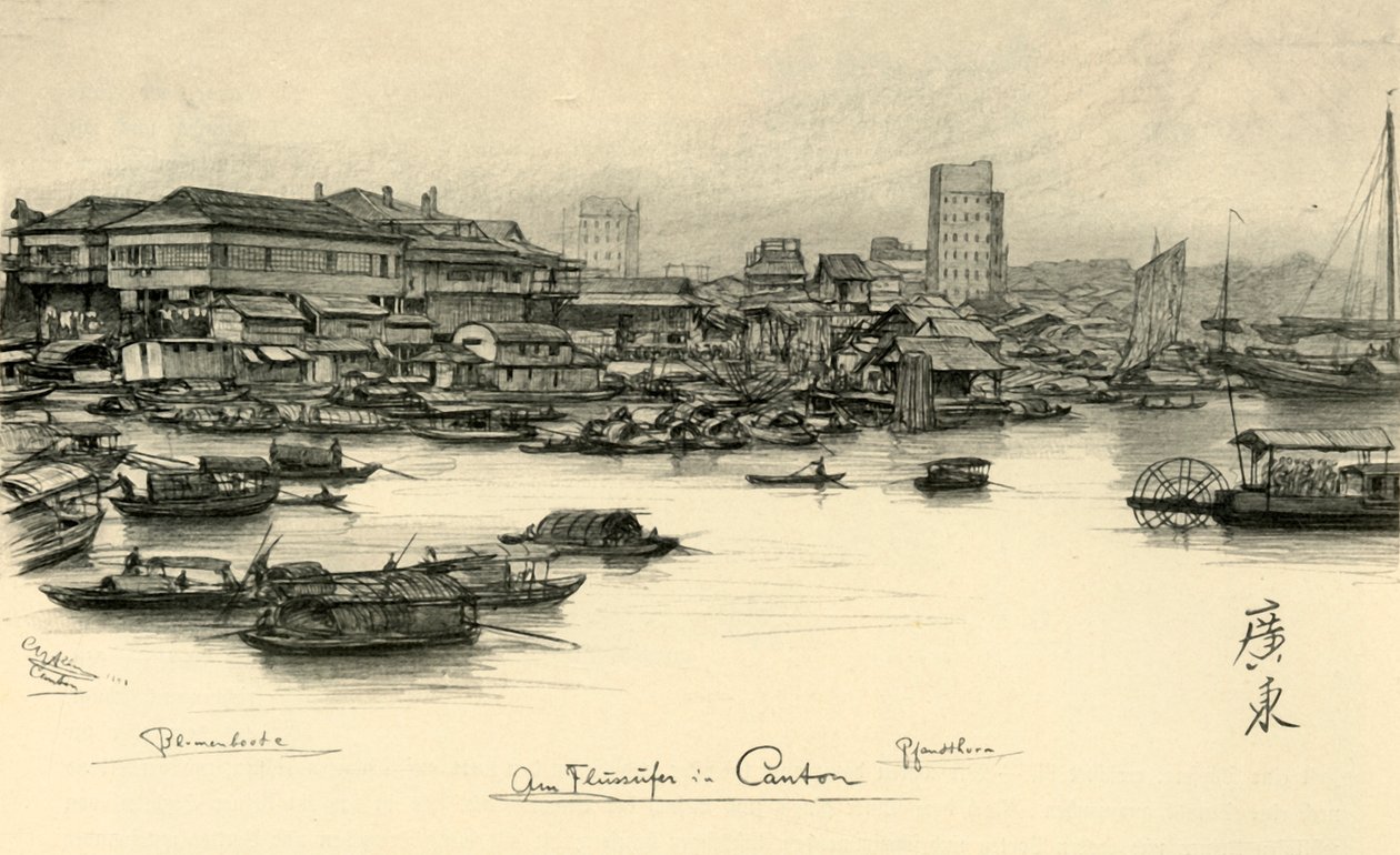 Pearl River