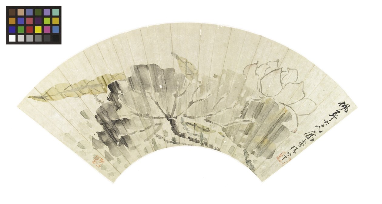 Lotus Çiçeği ve Yaprakları (kağıt üzerine mürekkep ve açık renkler) by Cining Zhang