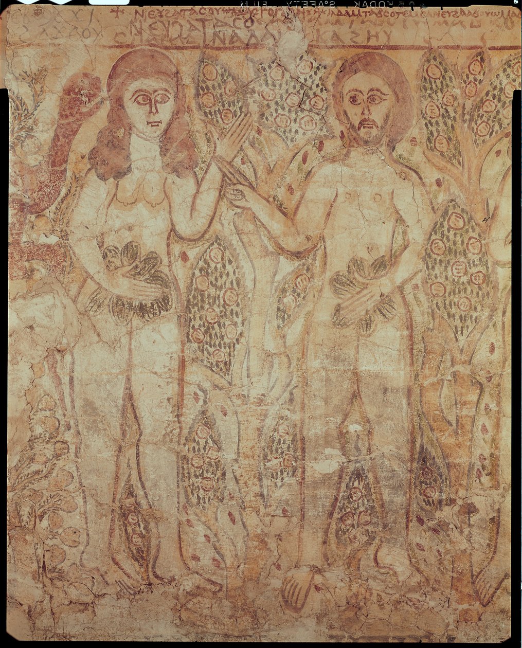 Adem ve Havva, Fayum