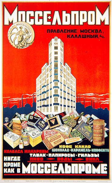 Mosselprom kahve, kakao, şekerleme ve sigara ürünleri posteri by D. Tarkhov