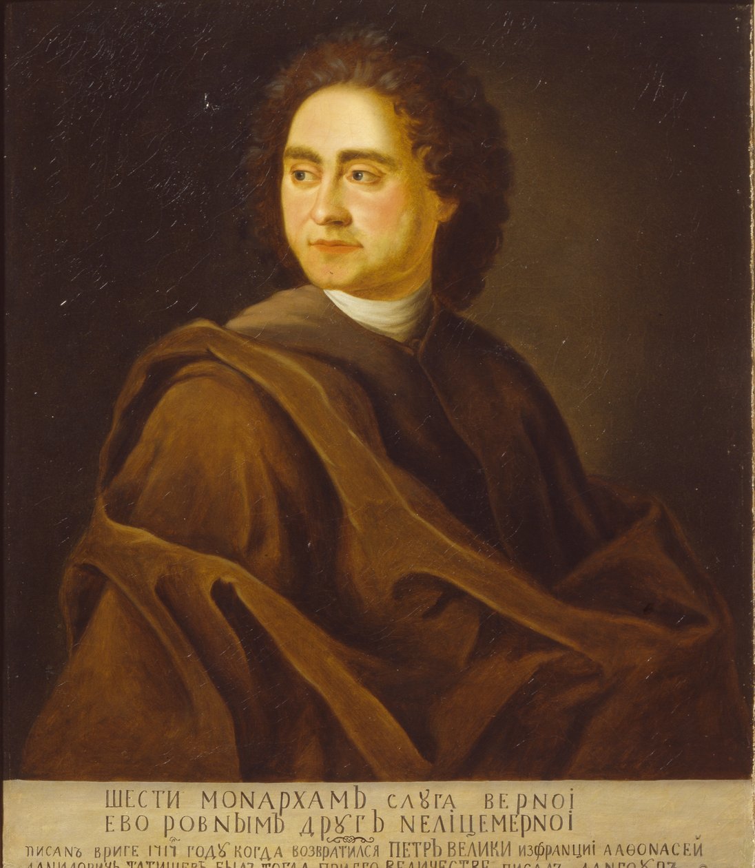 Athanasius Tatishchev