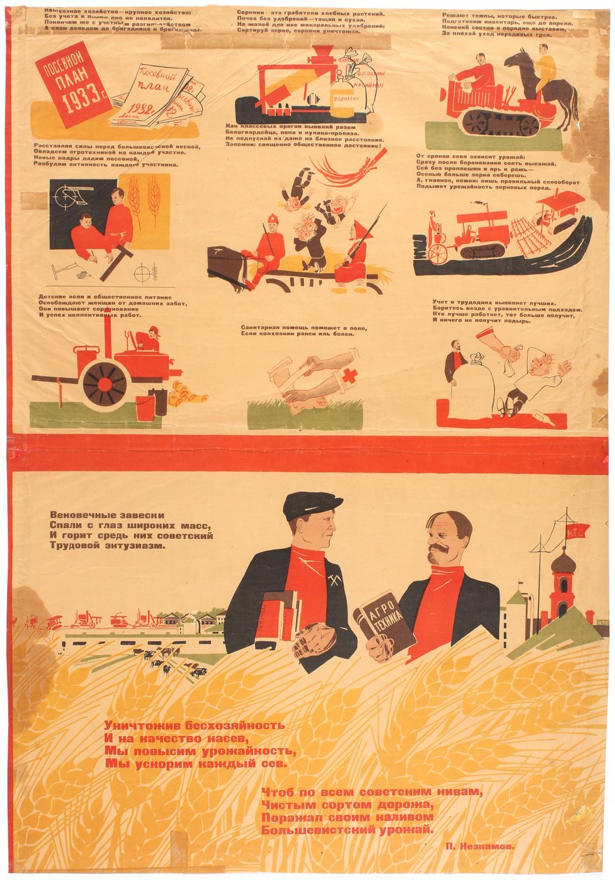 1933, 1932-1933 için kolektifleştirme planları. by Deni