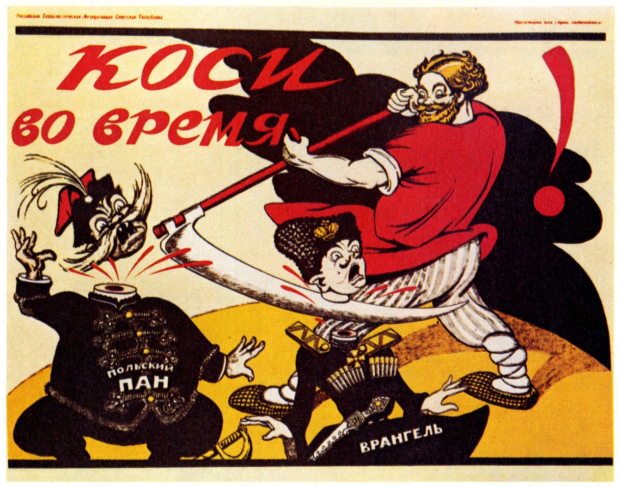 Zamanında biçmek!, 1920 by Deni