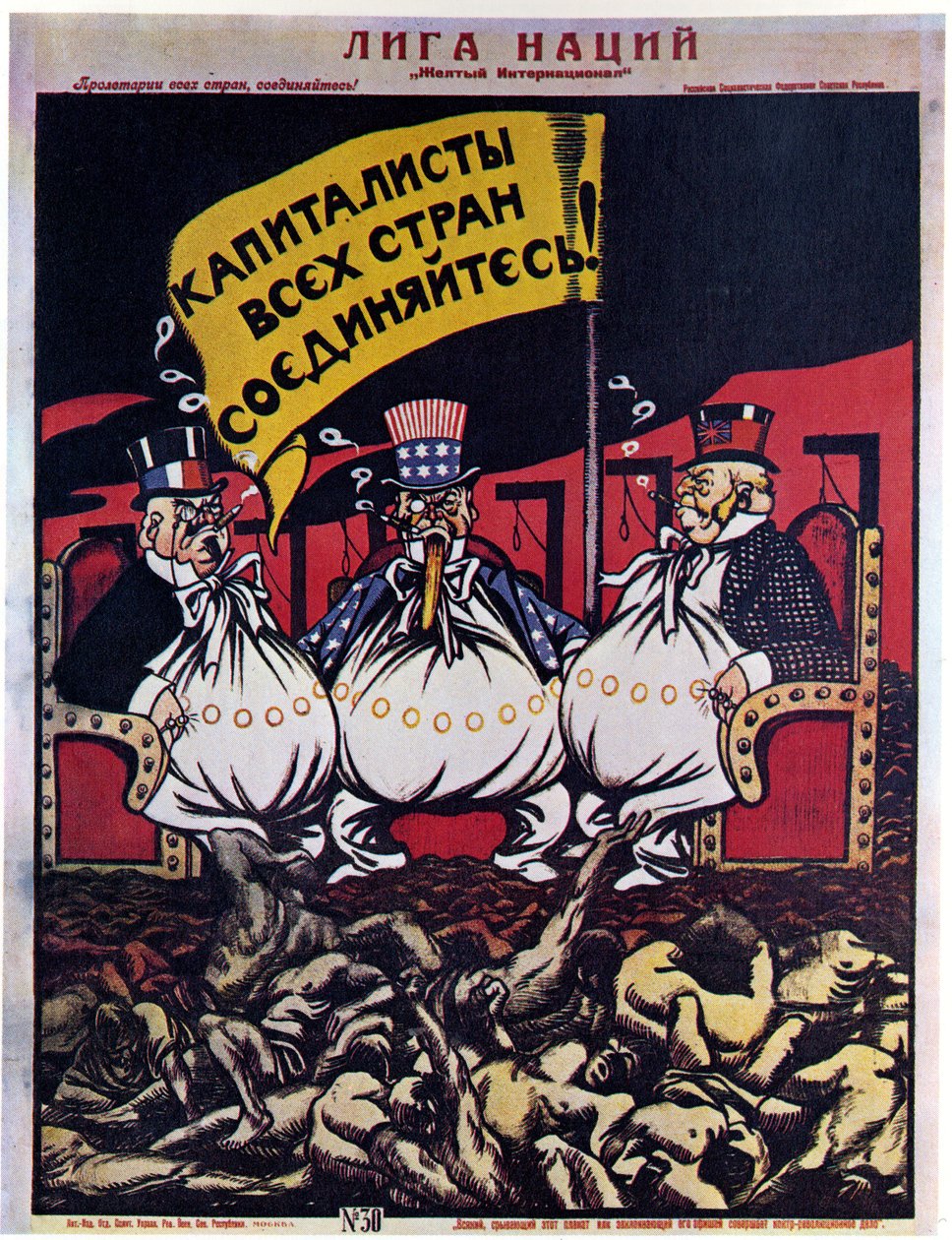 Milletler Cemiyeti Afişi, 1920 by Deni