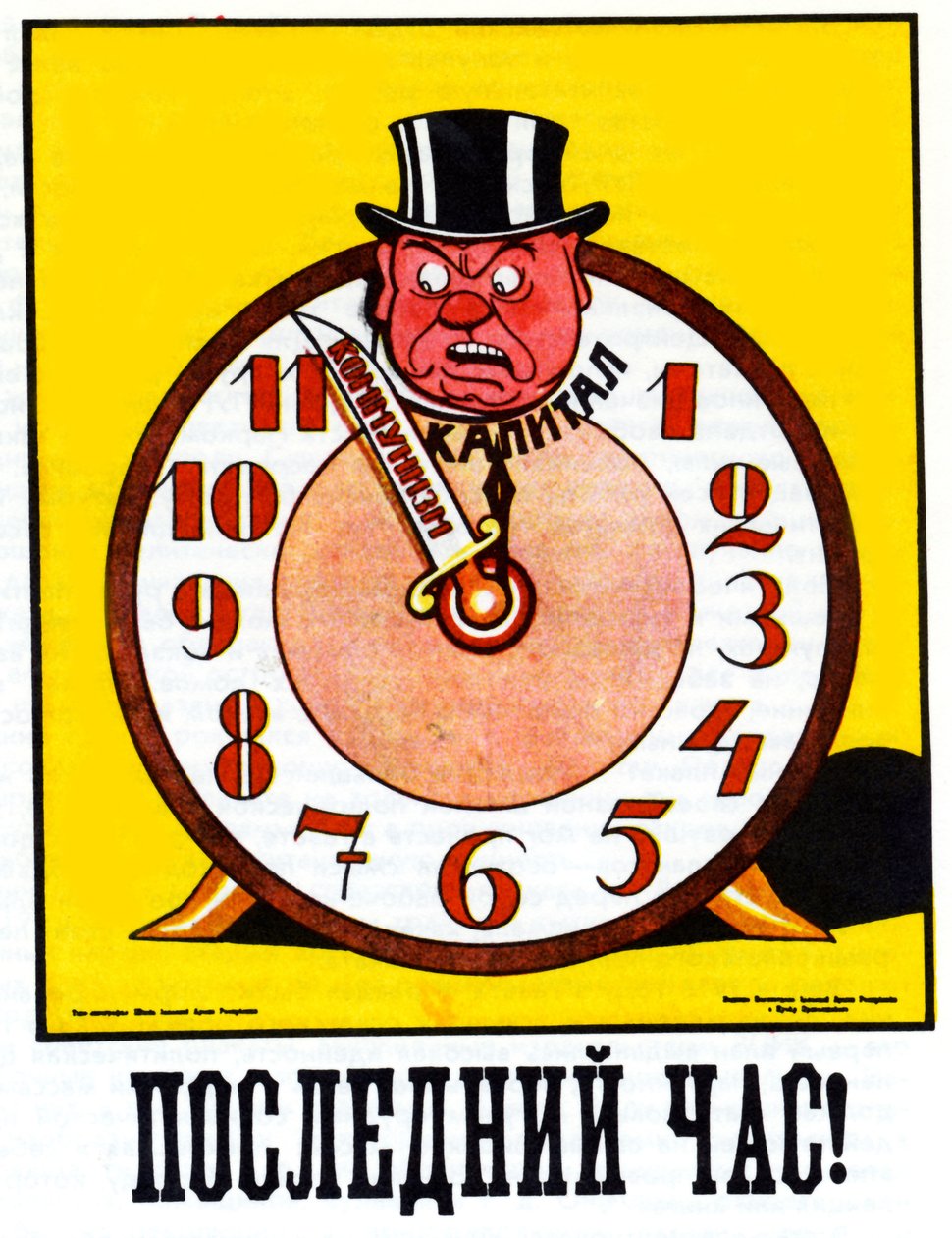 Son saat Posteri, 1920 by Deni