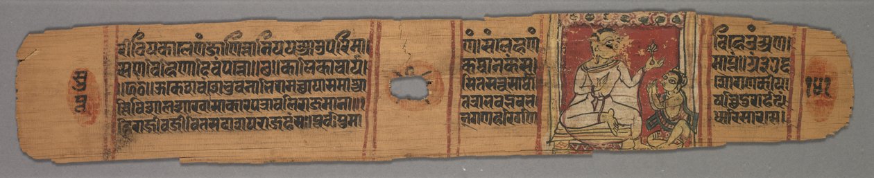 Jain Monk, Kraliyet Takipçisi Tarafından Saygı Gösterilen Bir Çiçek Tutuyor, Bir Hikayeden kolofon sayfası..., 1279. by Devachandra