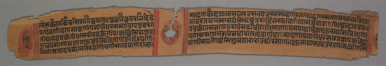 Bir Jain El Yazmasından Yaprak: Kalpa-sutra: Keşiş Gautama, Enthroned recto, 1279. by Devachandra