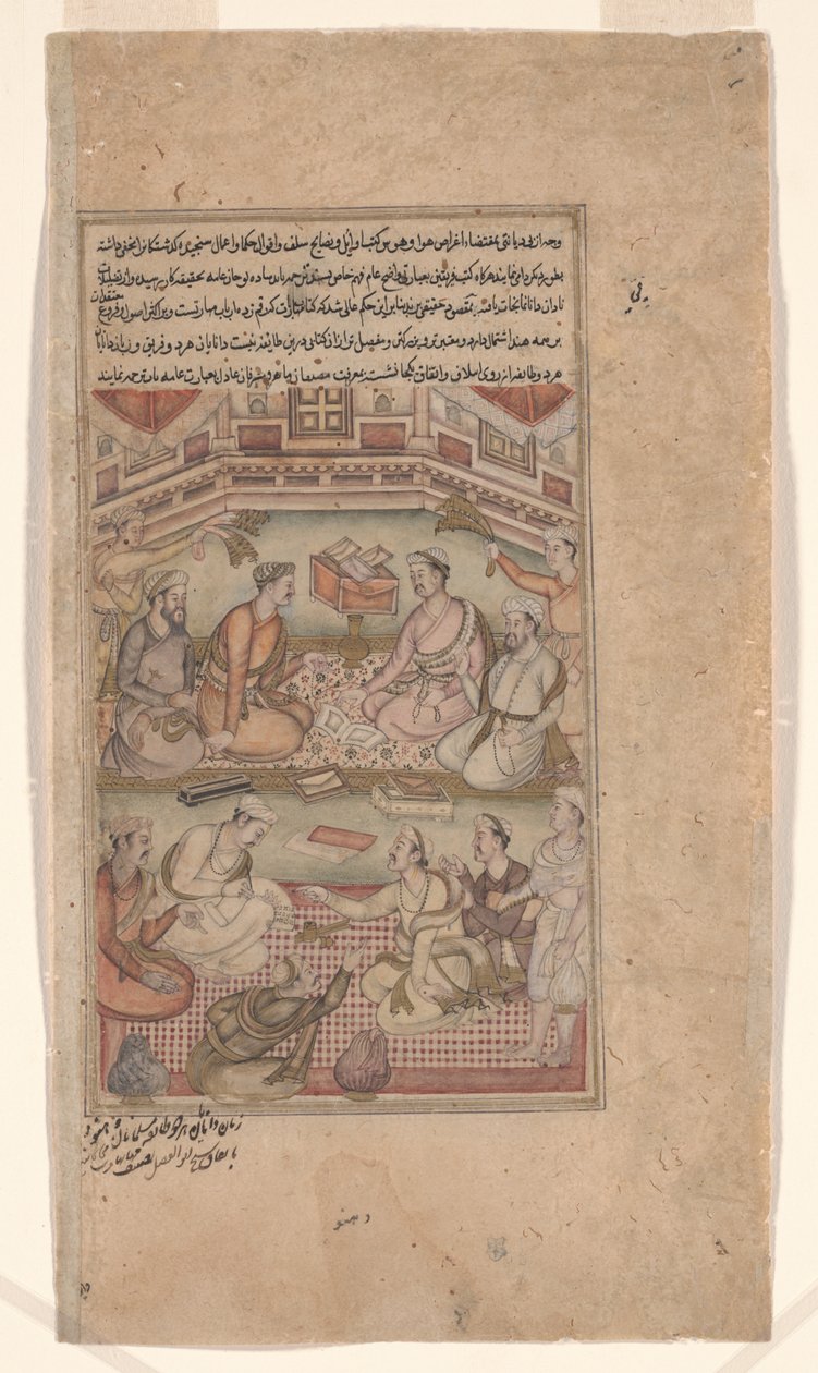 Hindu ve Müslüman Bilginler Mahabharata