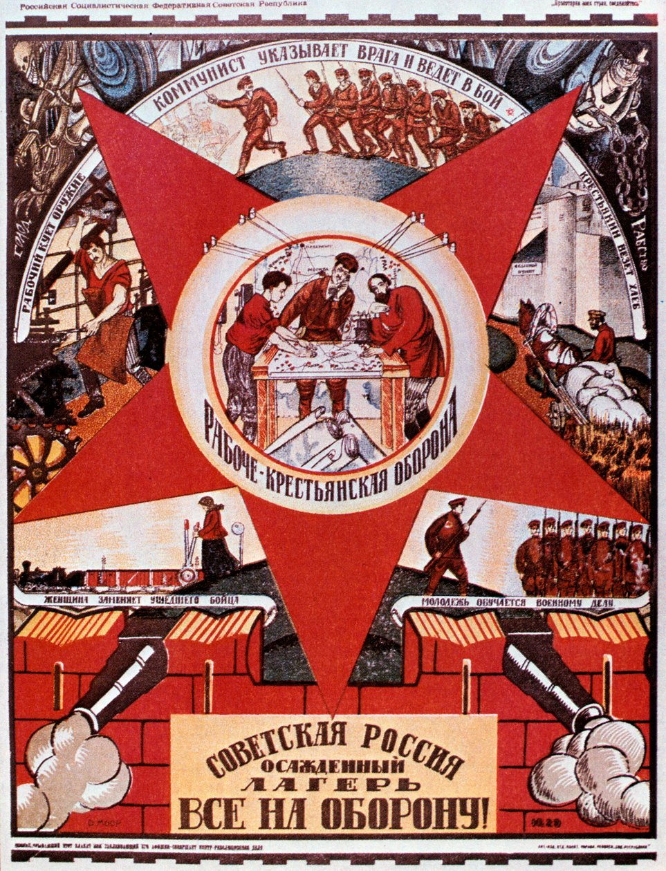 Rusya, Kuşatma Durumunda Bir Kamp, 1919. by Dmitriy Stakhievich Moor