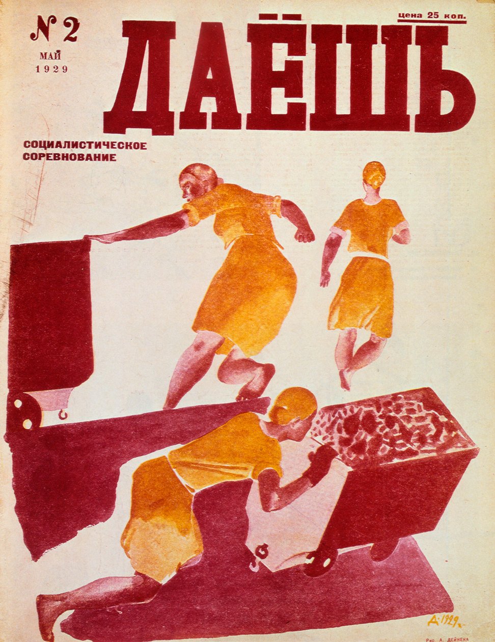 Sosyalist Öykünme, 1929. by Dmitriy Stakhievich Moor