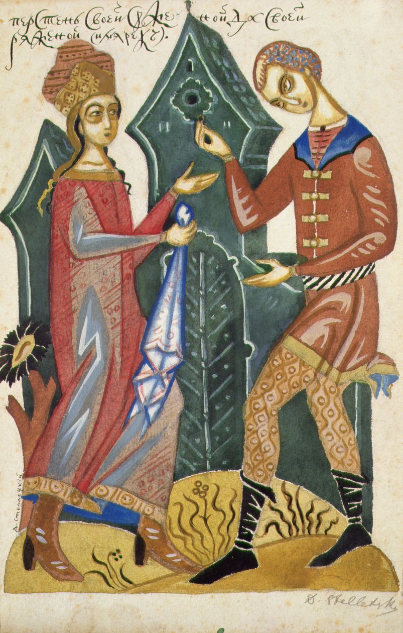Kur yapma hakkında bir şiir için dört resimden oluşan bir resim (kağıt üzerine suluboya) (ayrıca bkz. 423487-88) by Dmitry Stelletsky
