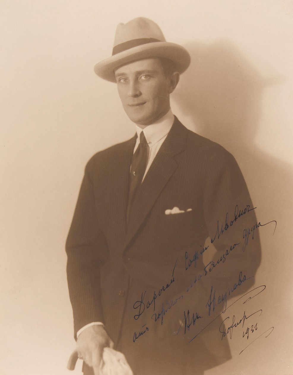 Prens Felix Yusupov, Kont Sumarokov-Elston 1887-1967, c. 1930. by Dmitry Romanovich Wasserman