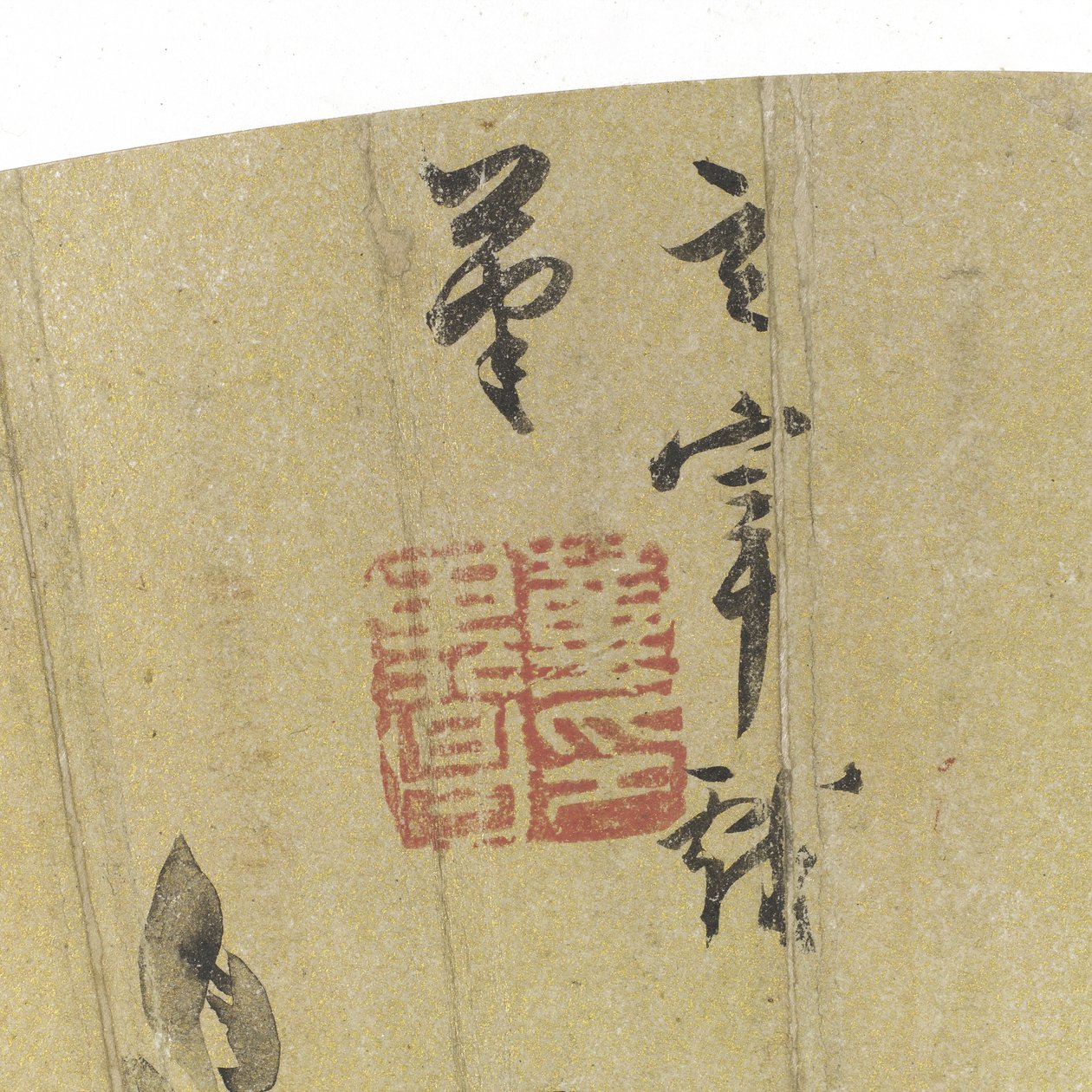 Orkide, Mantar ve Kaya (altın kağıt üzerine mürekkep) by Dong Qichang
