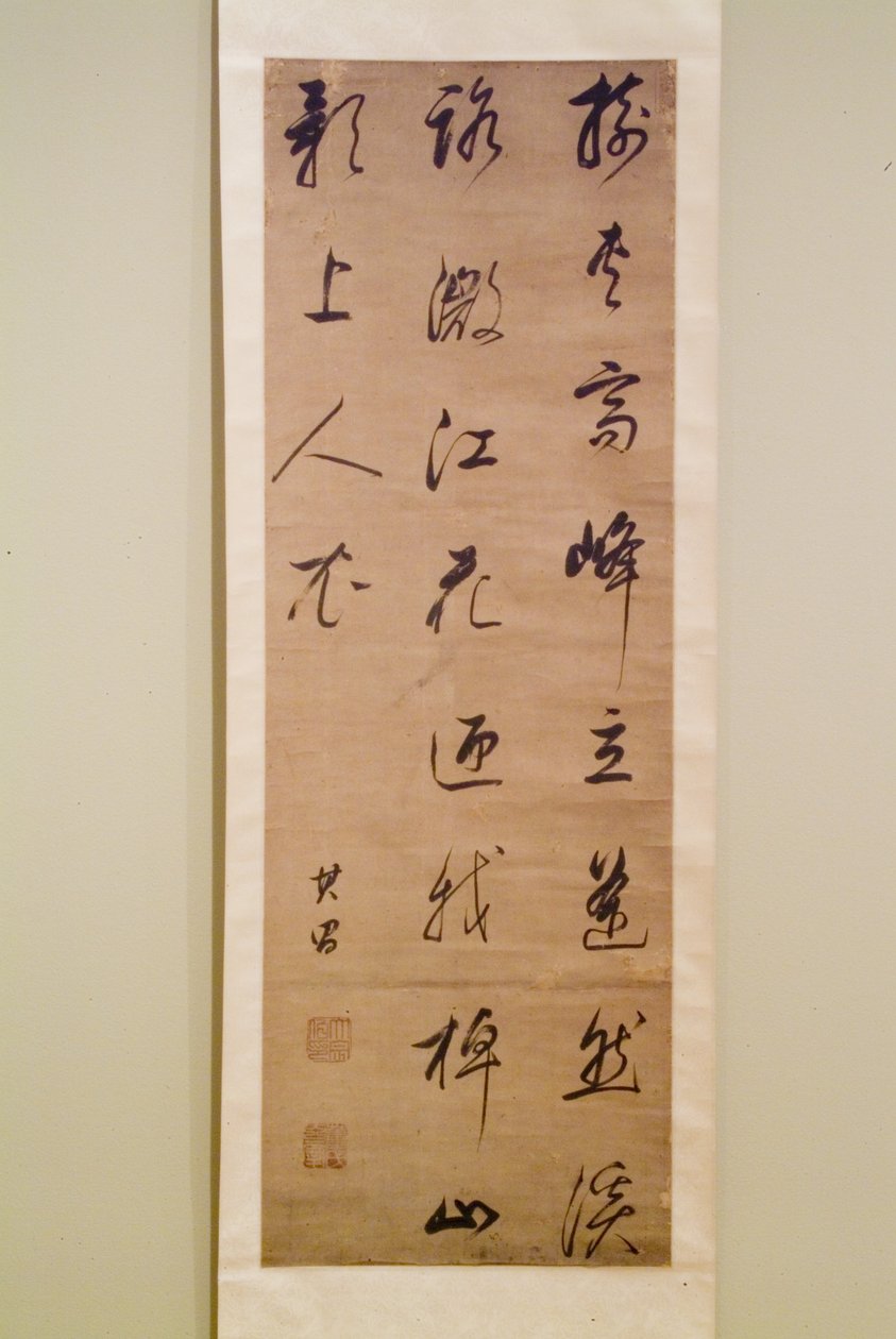 Kaligrafi (kağıt üzerine mürekkep) by Dong Qichang