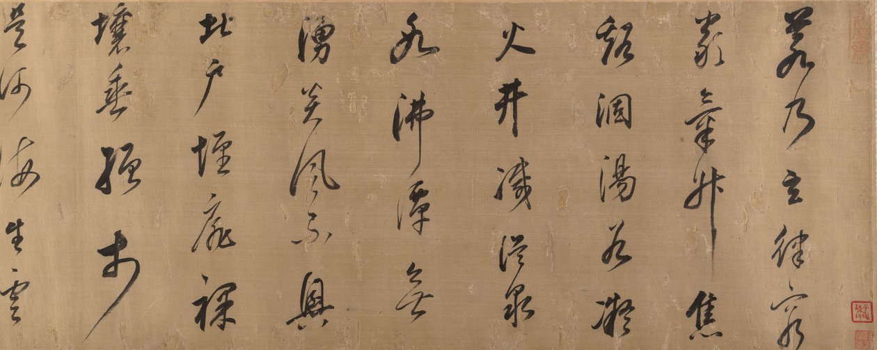 Xie Huilian