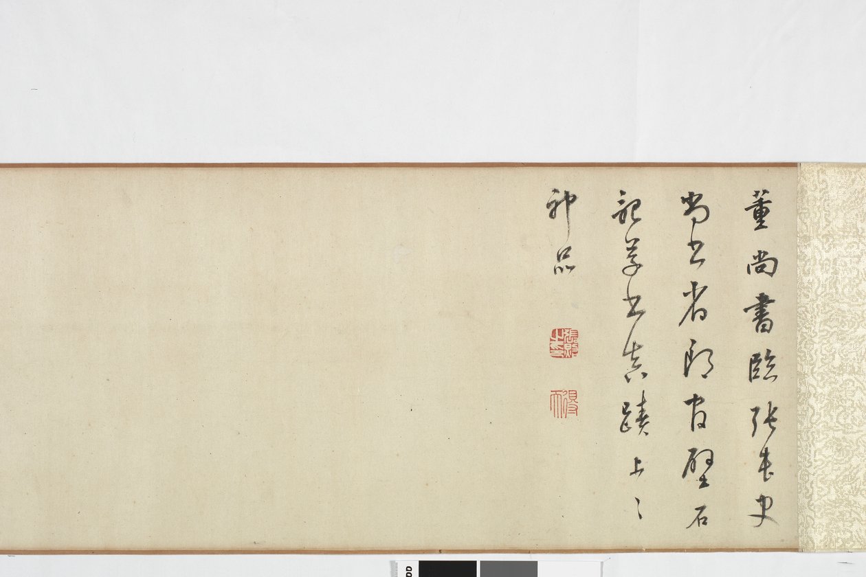 Taş Kaydın Yazılı Zhang Xus