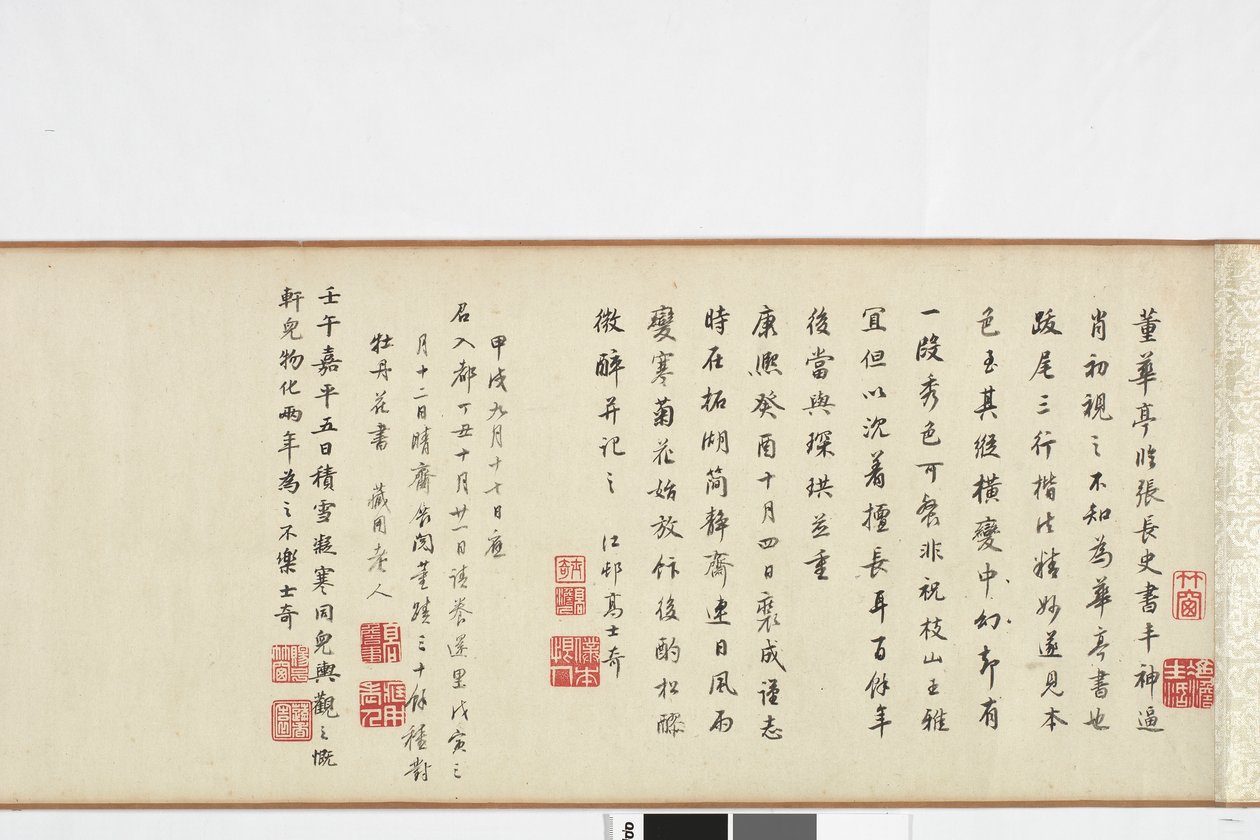 Taş Kaydın Yazılı Zhang Xus
