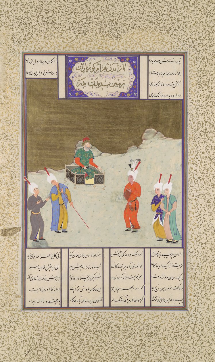Bahram Gür, Babasının Önünde, Yazdigird I, Şehnâme