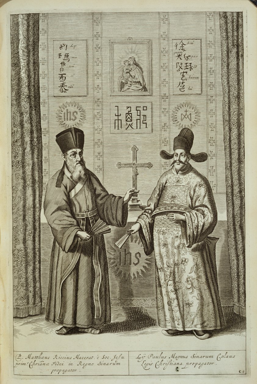 Çin