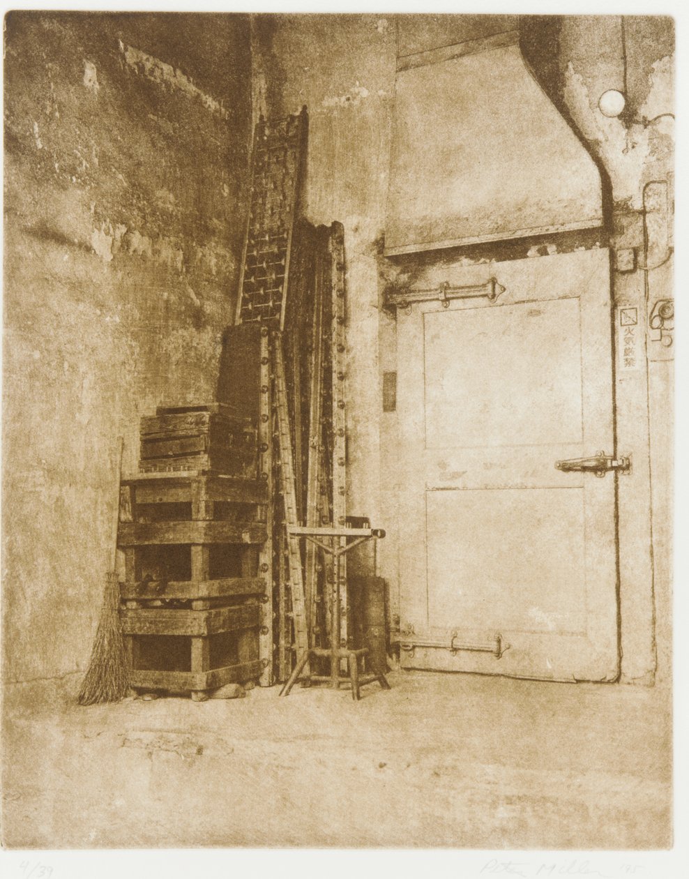 Süpürüldü, 1995 by Edouard Cremieux