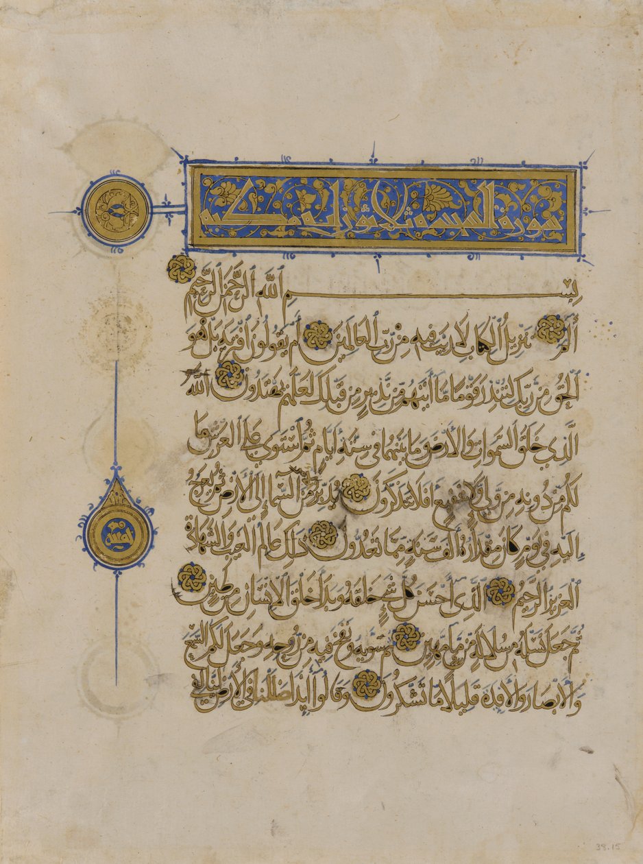 Kuran