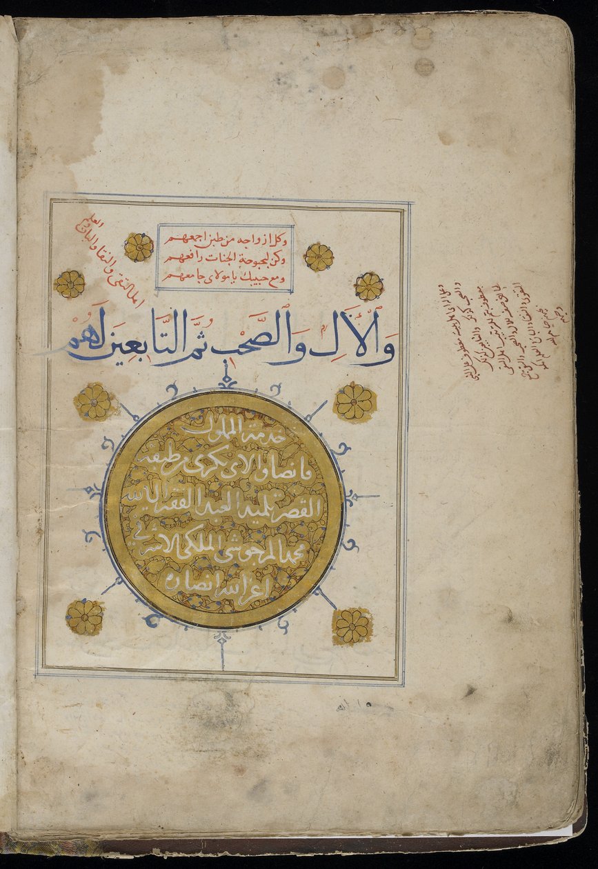 burda şiir by Egyptian
