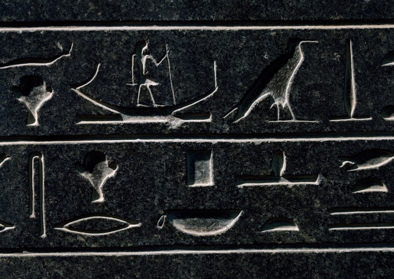 Amenemhat III Piramidi, yükseklik 140 cm, bazalt, Dahshur'dan, Detay, Mısır Uygarlığı, Orta Krallık, Hanedan XII by Egyptian 12th Dynasty