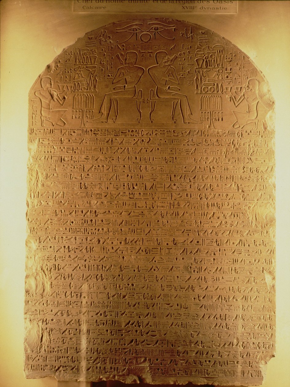 İntef Stela, Yeni Krallık, c.1479-1425 MÖ (kireçtaşı) by Egyptian 18th Dynasty