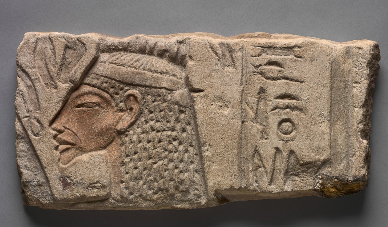 Talatat: Nefertiti