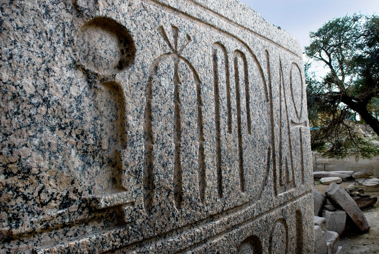 Mısır antik eserleri: Firavun II. Ramses