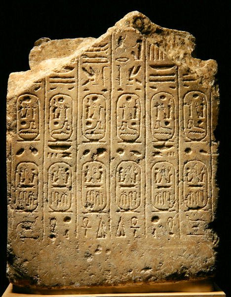 Ramses II (1279-13) ve eşi, New Kingdom (kaymaktaşı) heykelinden bir parçanın arkadan görünüşü (ayrıca bkz. 241415) by Egyptian 19th Dynasty