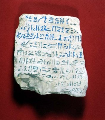 Hiyeratik ostraca (kireçtaşı) by Egyptian Egyptian