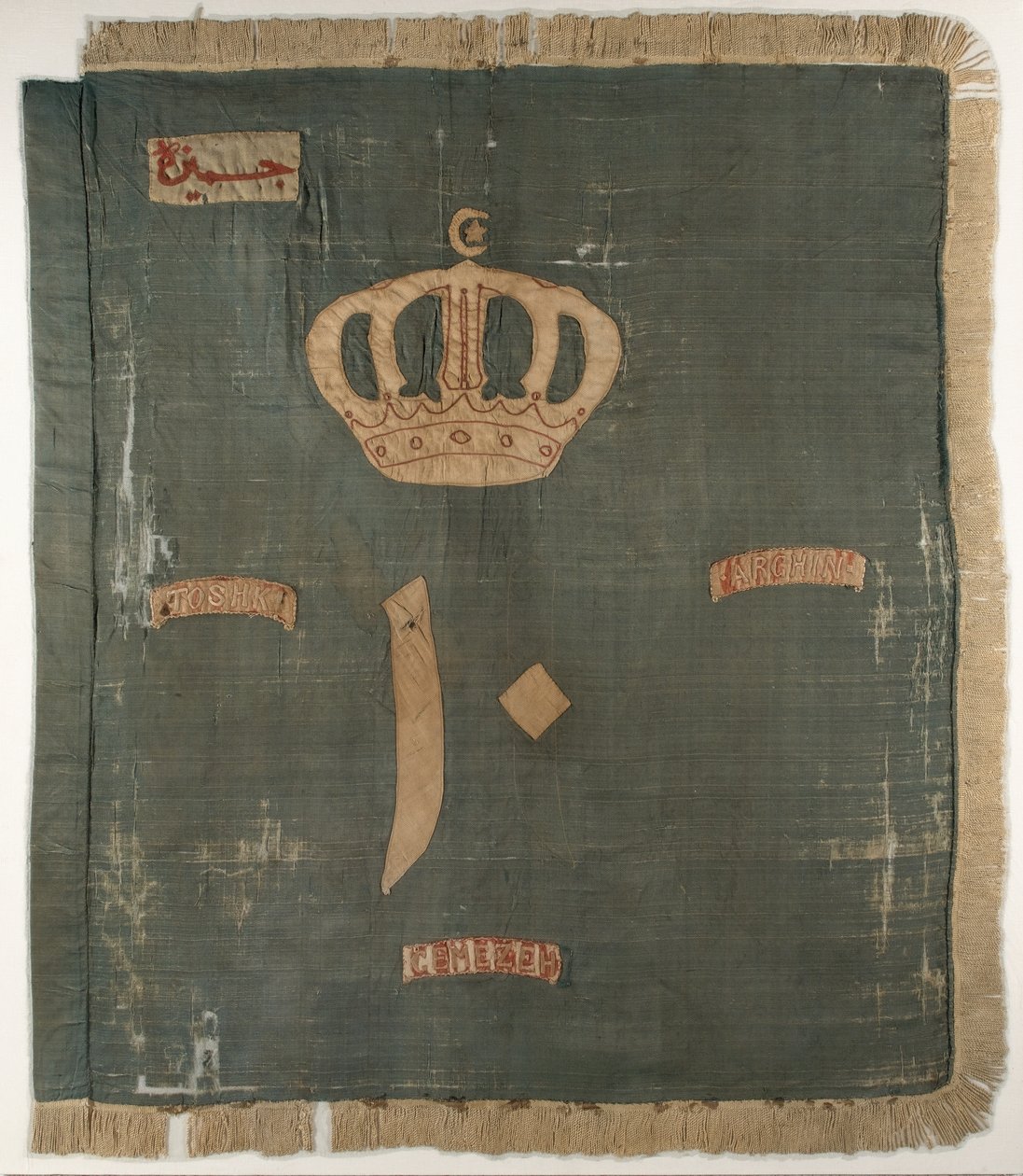 10. Taburun Rengi, Sudan Alayı, Mısır Ordusu by Egyptian School