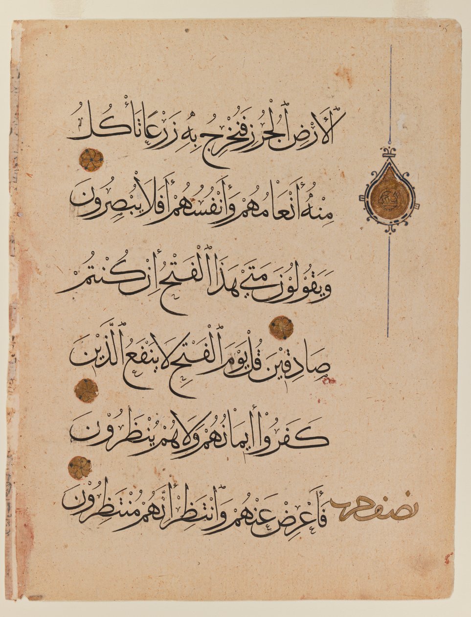 Çift sayfa Kuran (kağıt üzerine mürekkep) (ayrıca bkz. 364002) by Egyptian School