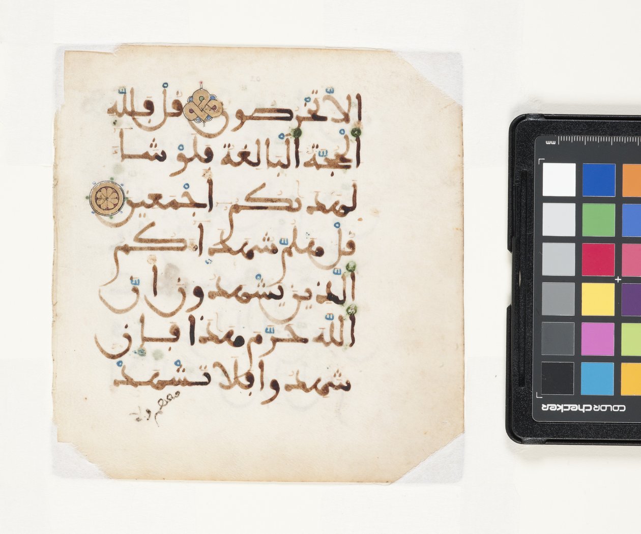 Kuran'dan Sayfa (parşömen üzerine mürekkep ve altın) by Egyptian School