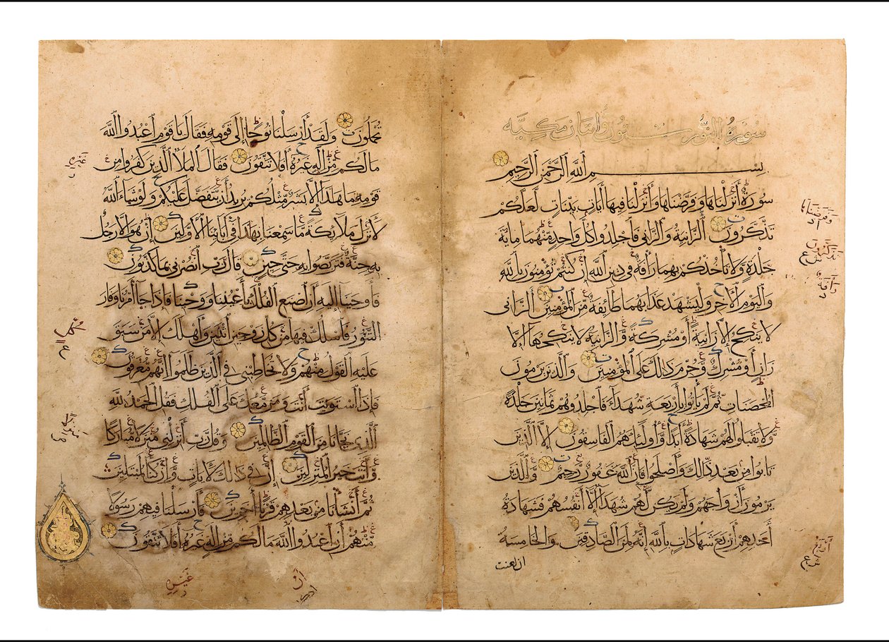 Kuran bifolio, Memluk Mısır, 14. yüzyıl by Egyptian School