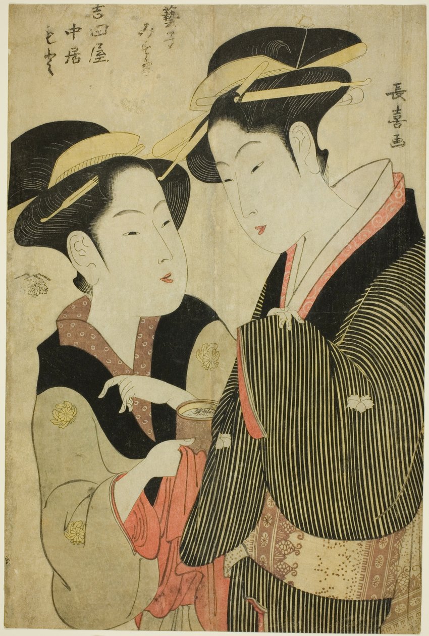 Moto, Yoshidaya