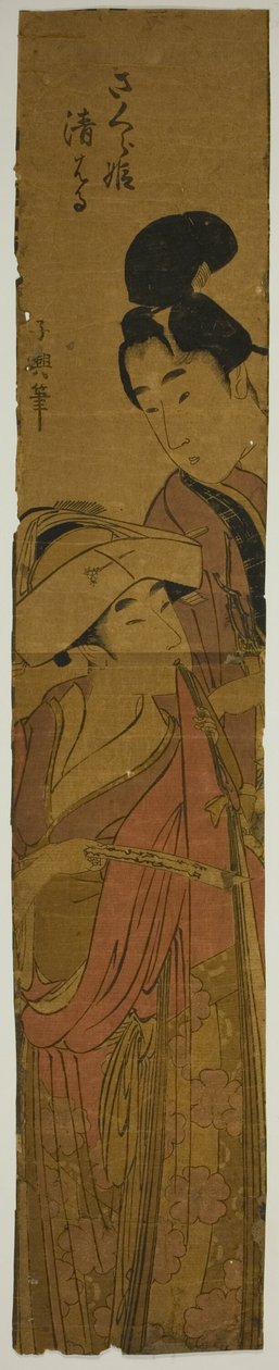  by Eishōsai Chōki