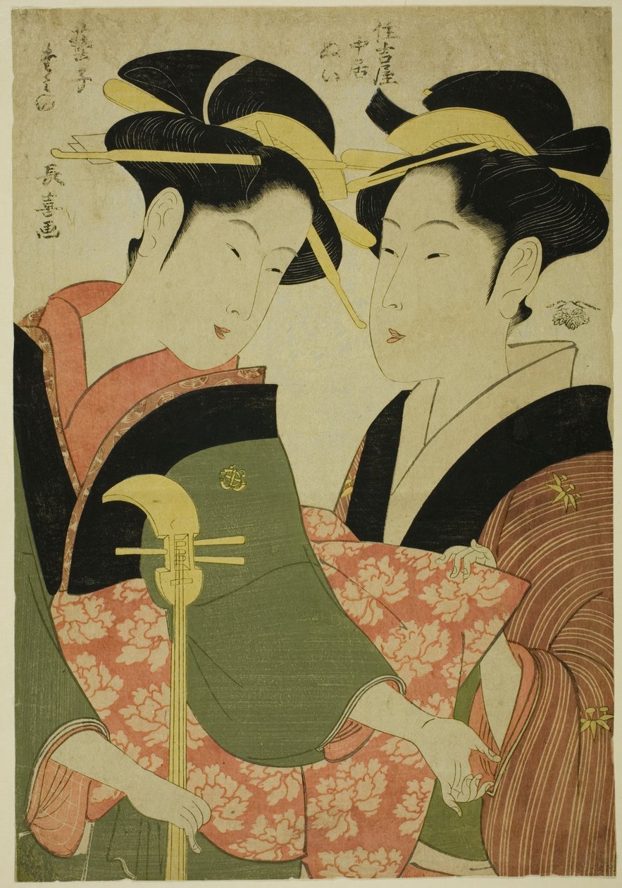 Şovmen Tamino ve Sumiyoshiya