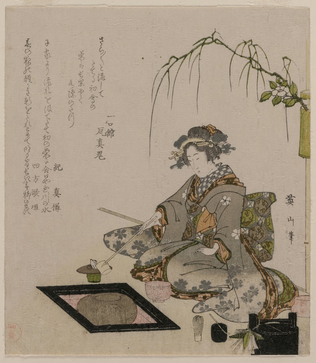 Çay Törenini Yapan Kadın, c. 1820. by Kikugawa Eizan