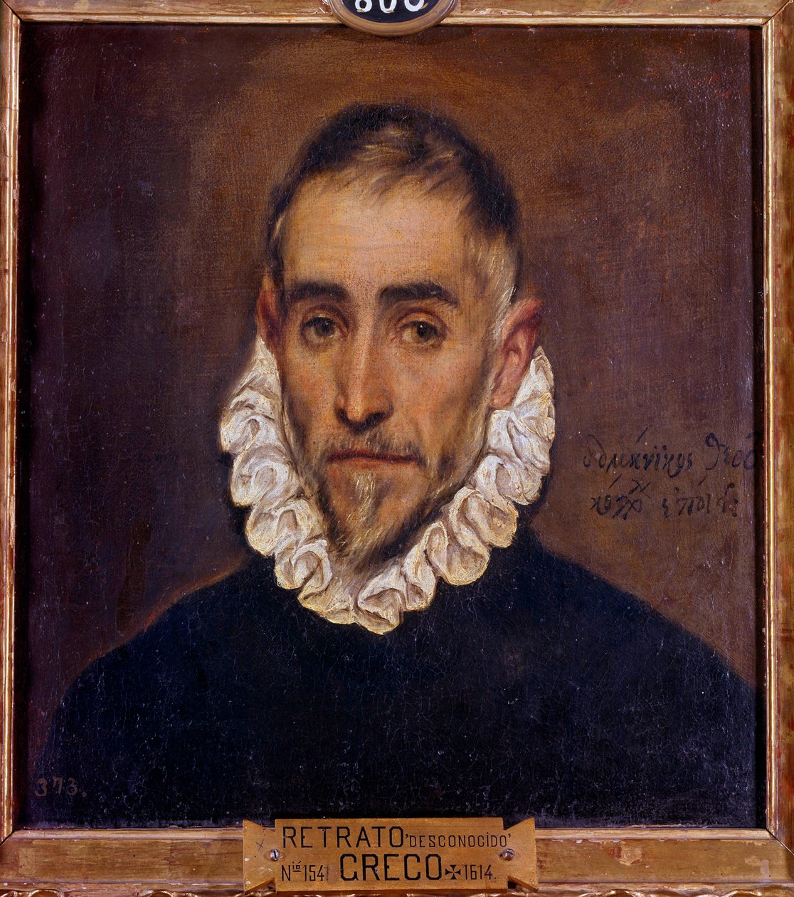 Bir Beyefendinin Portresi Domenikos Theotokopoulos dit El Greco (1541-1614) 1604 Güneş tarafından Tablo. 0,64 x 0,51 m Madrid, Prado Müzesi by El Greco