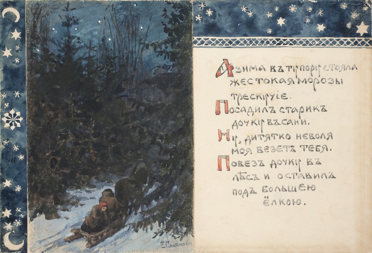 The Tale Ded Moroz